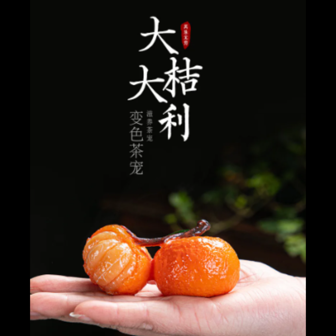 Color-Changing Tea Pet – Lucky Orange