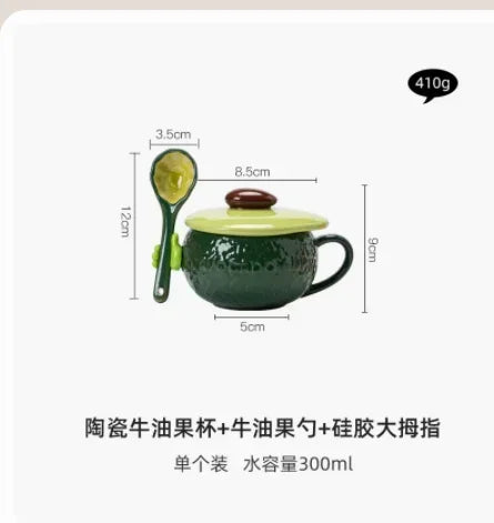 Vegetable Soup Cup