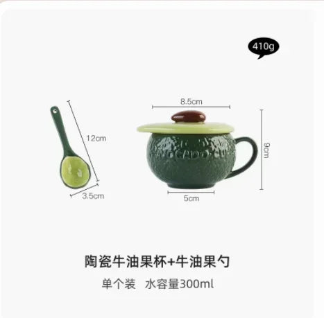 Vegetable Soup Cup